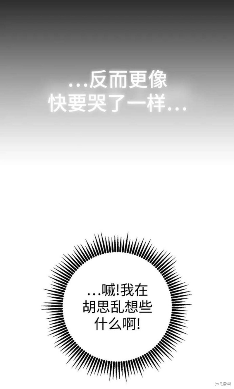 《前世姻缘》漫画最新章节第66话免费下拉式在线观看章节第【7】张图片