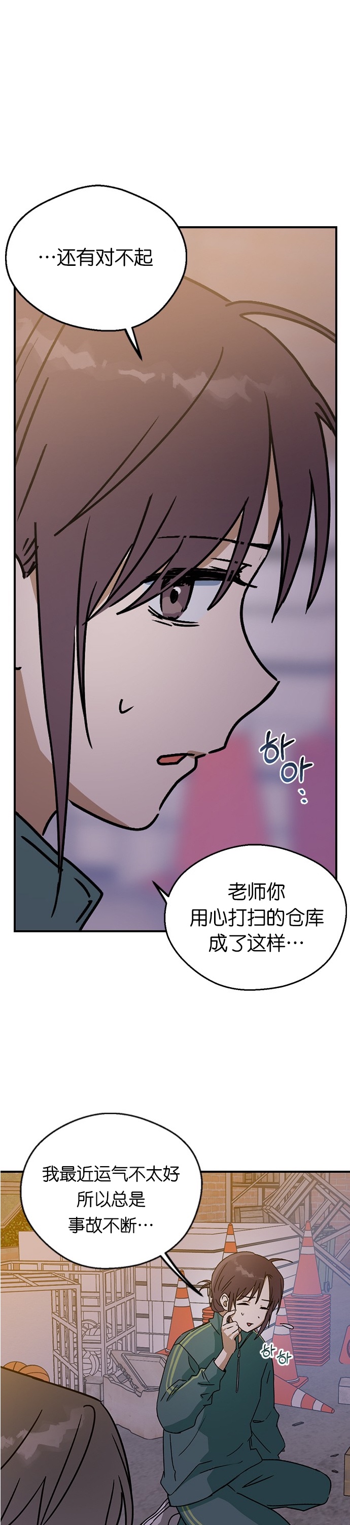 《前世姻缘》漫画最新章节第10话免费下拉式在线观看章节第【31】张图片