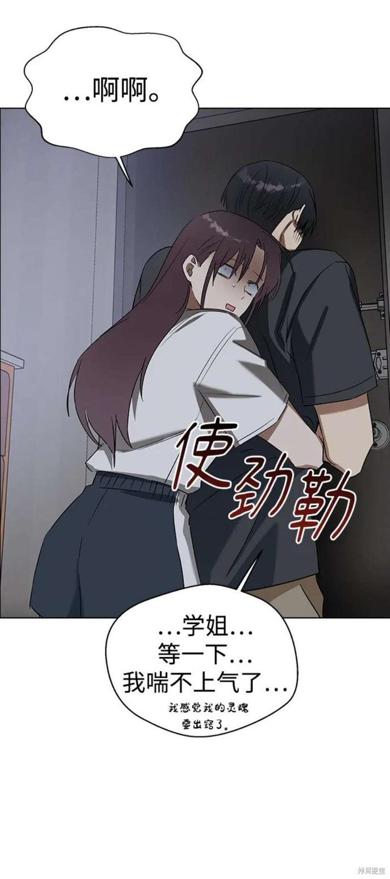 《前世姻缘》漫画最新章节第64话免费下拉式在线观看章节第【17】张图片