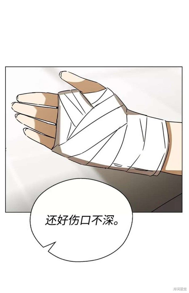 《前世姻缘》漫画最新章节第61话免费下拉式在线观看章节第【38】张图片