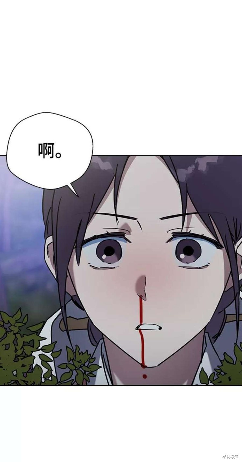 《前世姻缘》漫画最新章节第48话免费下拉式在线观看章节第【35】张图片