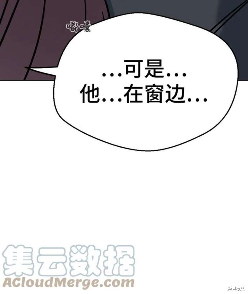 《前世姻缘》漫画最新章节第64话免费下拉式在线观看章节第【12】张图片