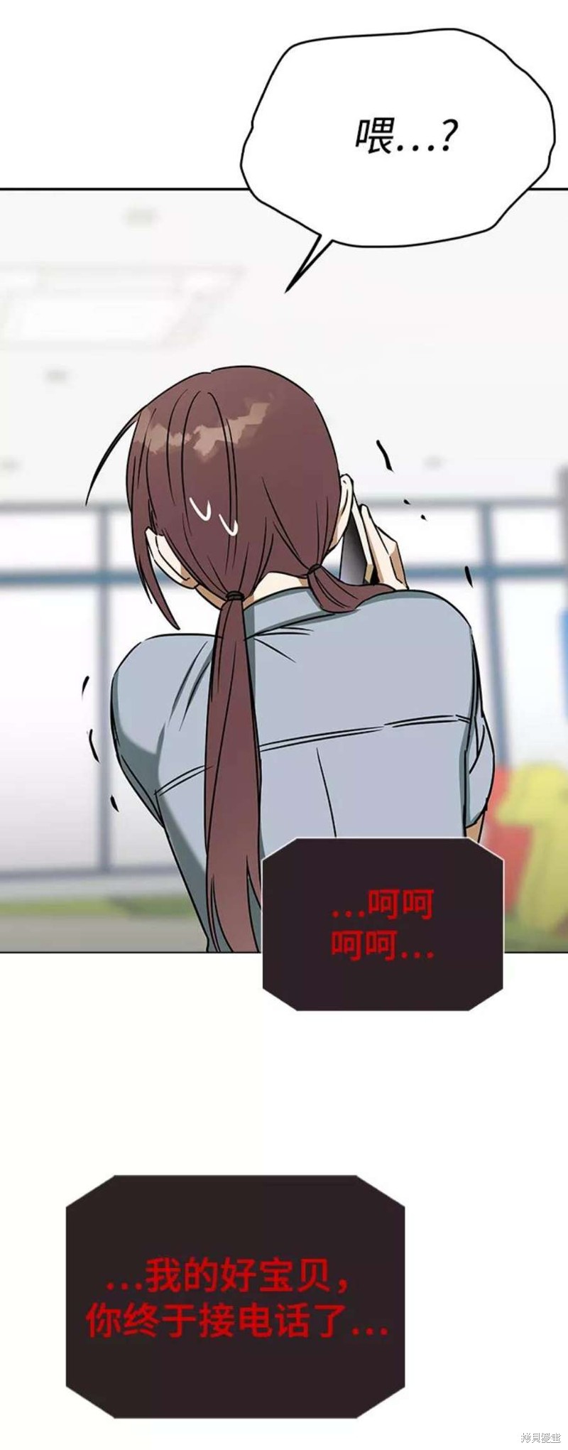 《前世姻缘》漫画最新章节第57话免费下拉式在线观看章节第【50】张图片