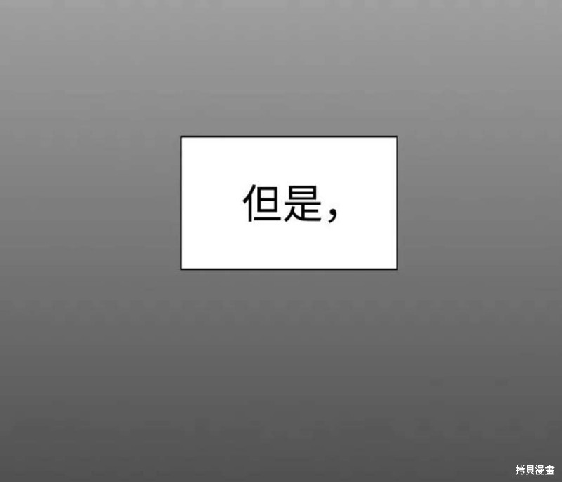 《前世姻缘》漫画最新章节第44话免费下拉式在线观看章节第【46】张图片