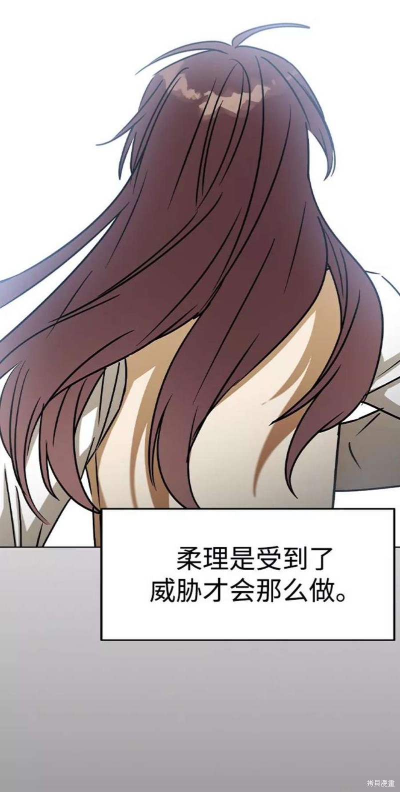 《前世姻缘》漫画最新章节第44话免费下拉式在线观看章节第【45】张图片