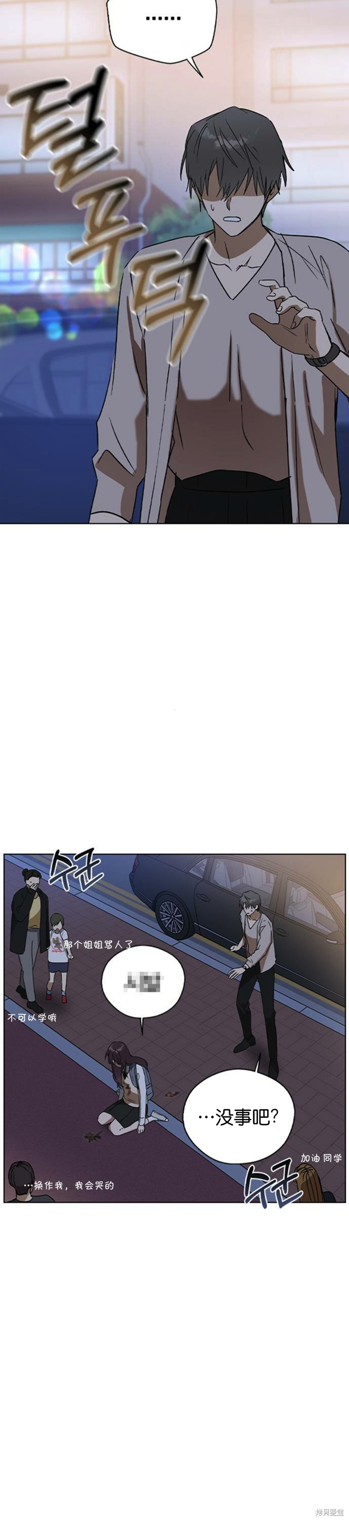 《前世姻缘》漫画最新章节第30话免费下拉式在线观看章节第【22】张图片