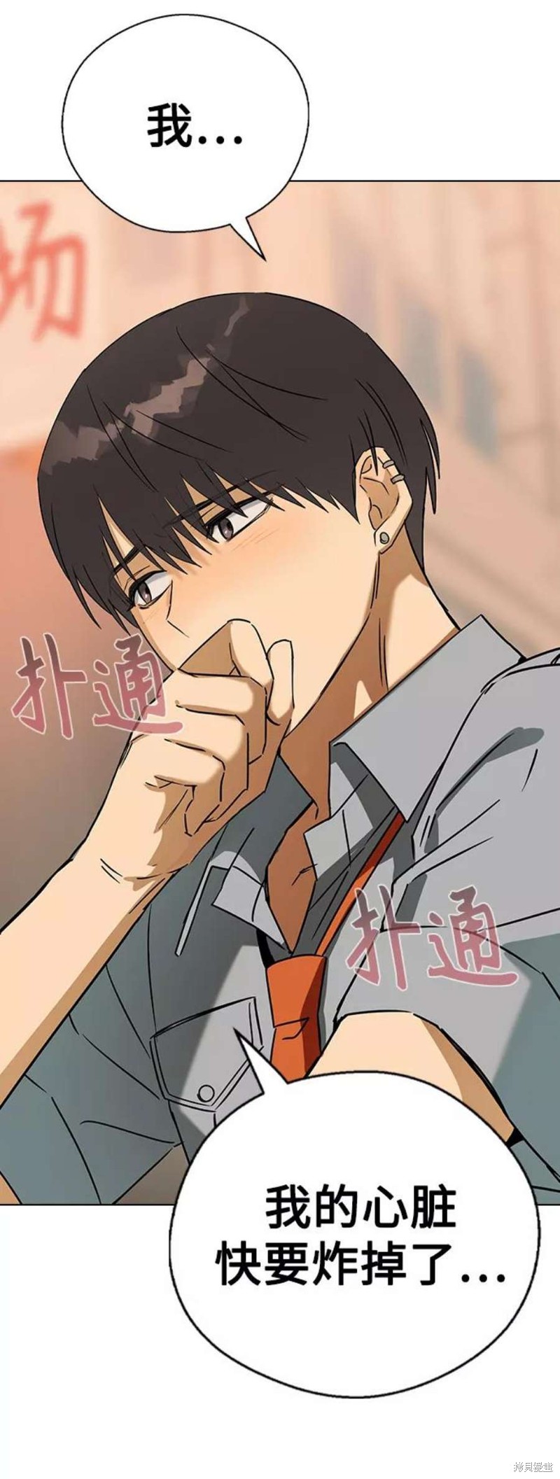 《前世姻缘》漫画最新章节第59话免费下拉式在线观看章节第【60】张图片