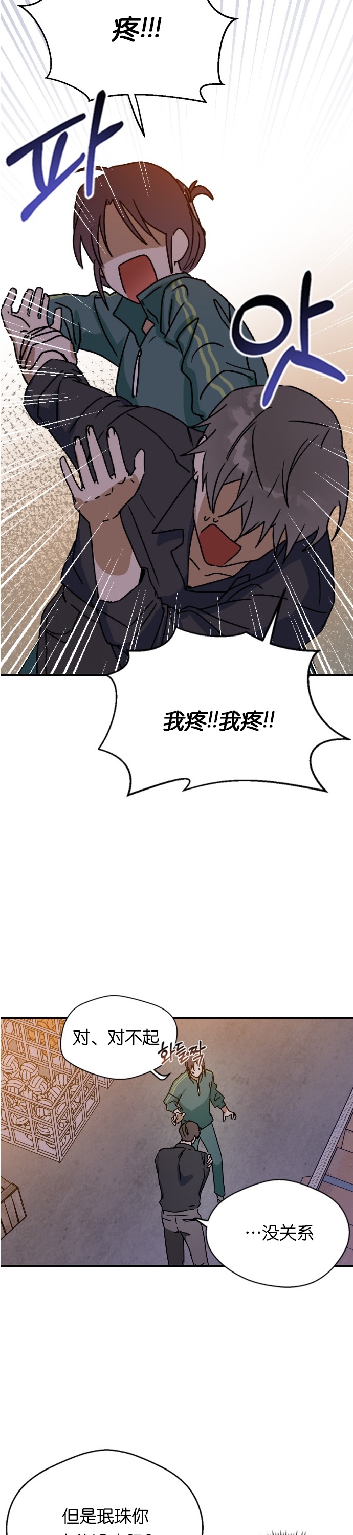 《前世姻缘》漫画最新章节第10话免费下拉式在线观看章节第【28】张图片