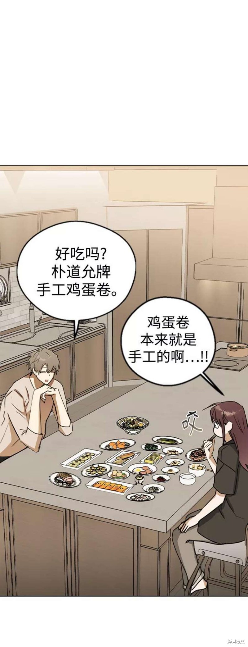 《前世姻缘》漫画最新章节第31话免费下拉式在线观看章节第【35】张图片