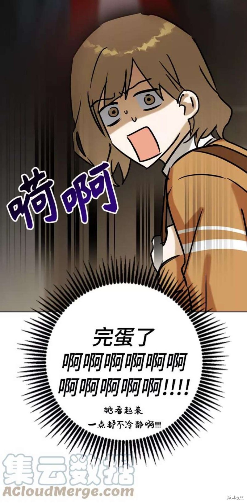 《前世姻缘》漫画最新章节第42话免费下拉式在线观看章节第【19】张图片