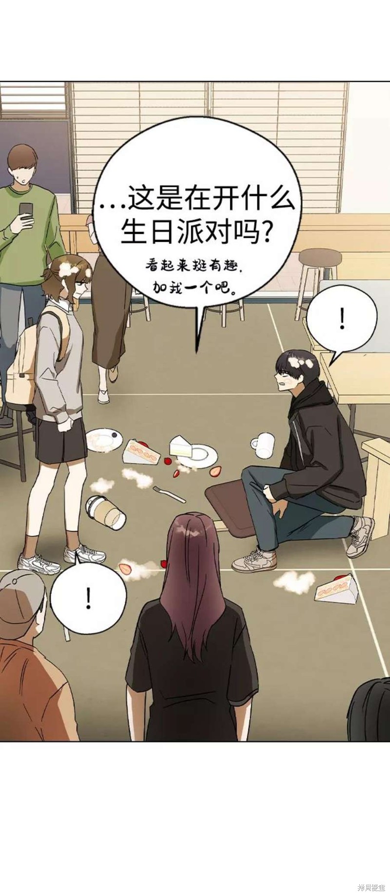 《前世姻缘》漫画最新章节第32话免费下拉式在线观看章节第【25】张图片