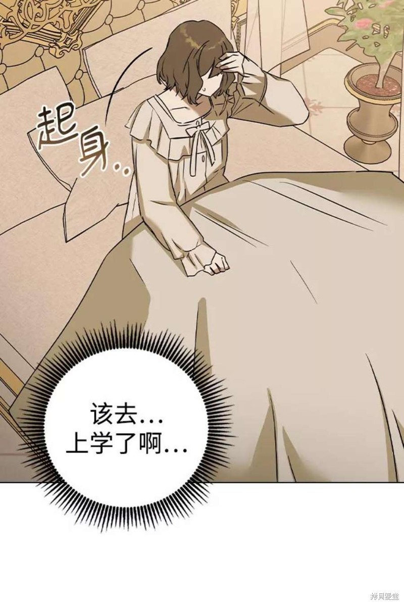 《前世姻缘》漫画最新章节第45话免费下拉式在线观看章节第【12】张图片