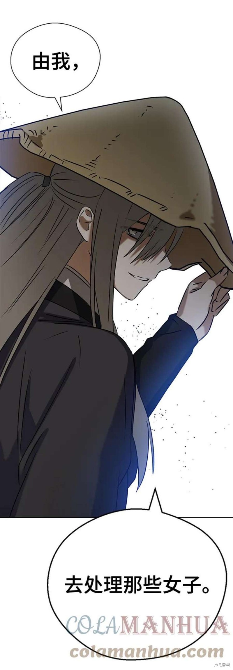 《前世姻缘》漫画最新章节第68话免费下拉式在线观看章节第【73】张图片