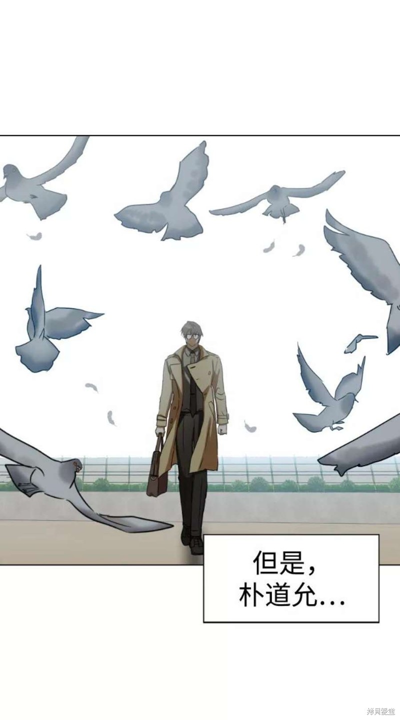 《前世姻缘》漫画最新章节第41话免费下拉式在线观看章节第【40】张图片