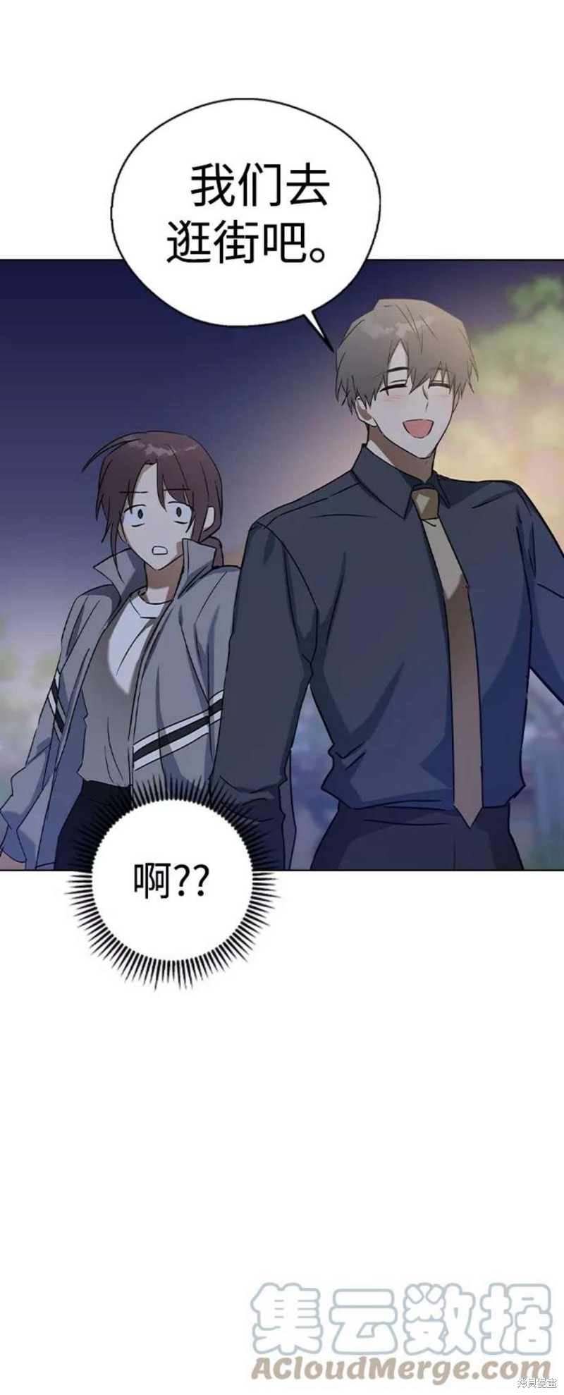 《前世姻缘》漫画最新章节第34话免费下拉式在线观看章节第【58】张图片