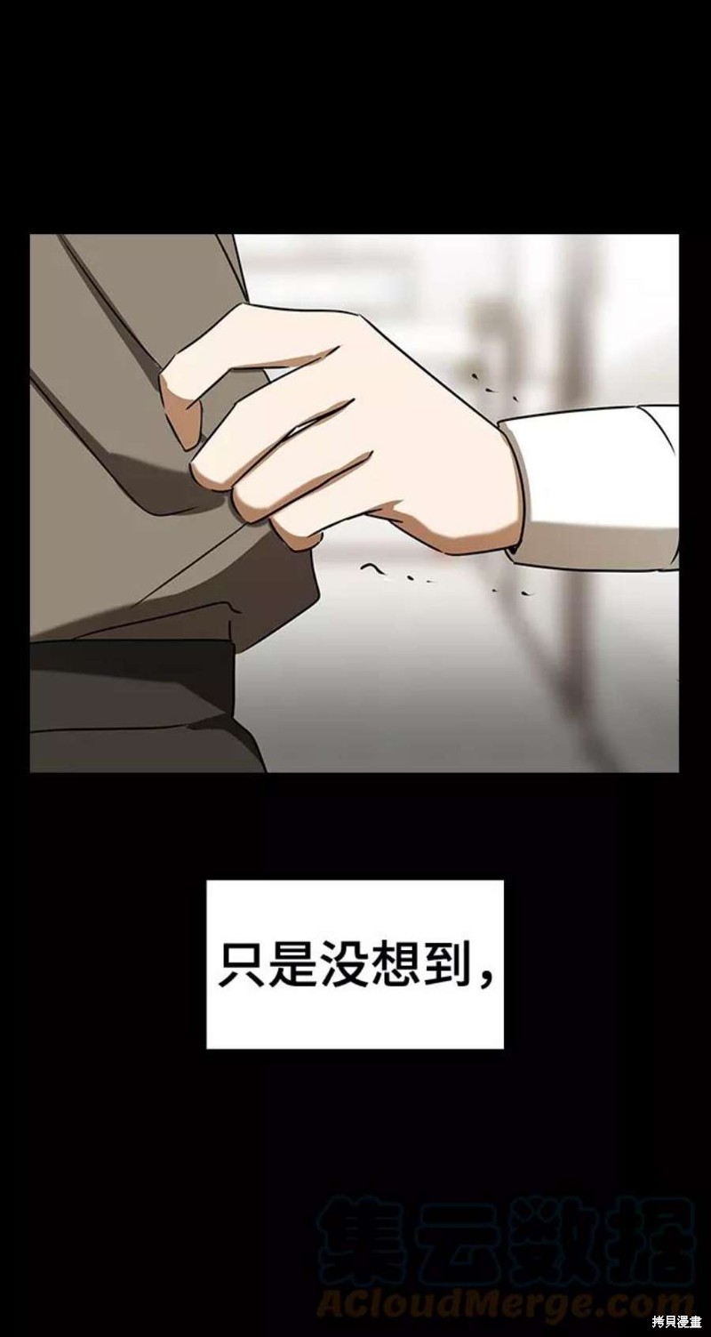 《前世姻缘》漫画最新章节第58话免费下拉式在线观看章节第【69】张图片