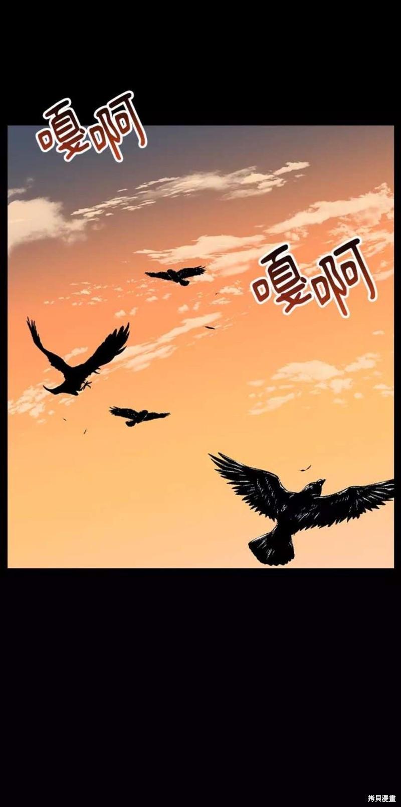 《前世姻缘》漫画最新章节第46话免费下拉式在线观看章节第【81】张图片