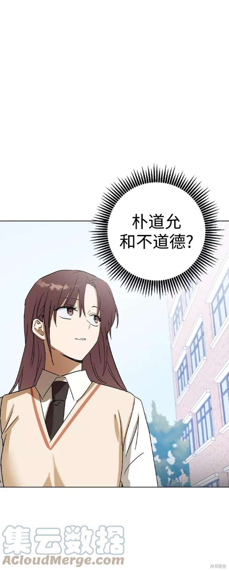 《前世姻缘》漫画最新章节第38话免费下拉式在线观看章节第【56】张图片