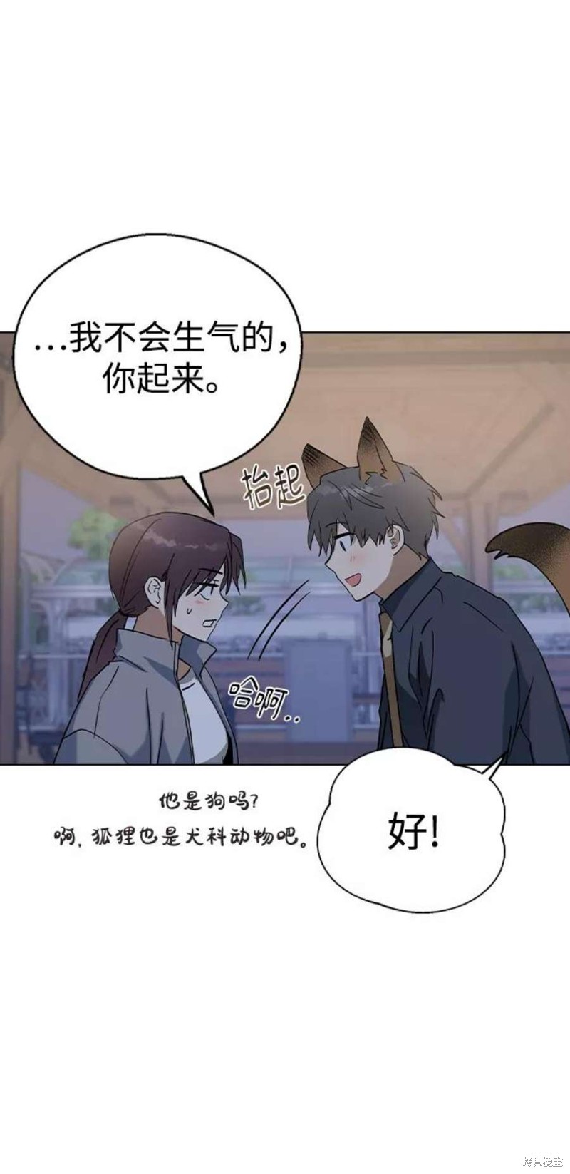 《前世姻缘》漫画最新章节第34话免费下拉式在线观看章节第【56】张图片