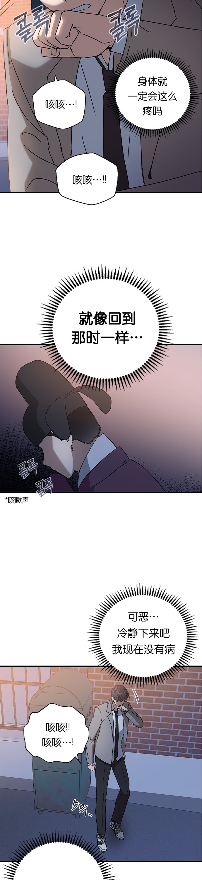 《前世姻缘》漫画最新章节第17话免费下拉式在线观看章节第【35】张图片