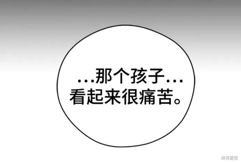 《前世姻缘》漫画最新章节第43话免费下拉式在线观看章节第【81】张图片