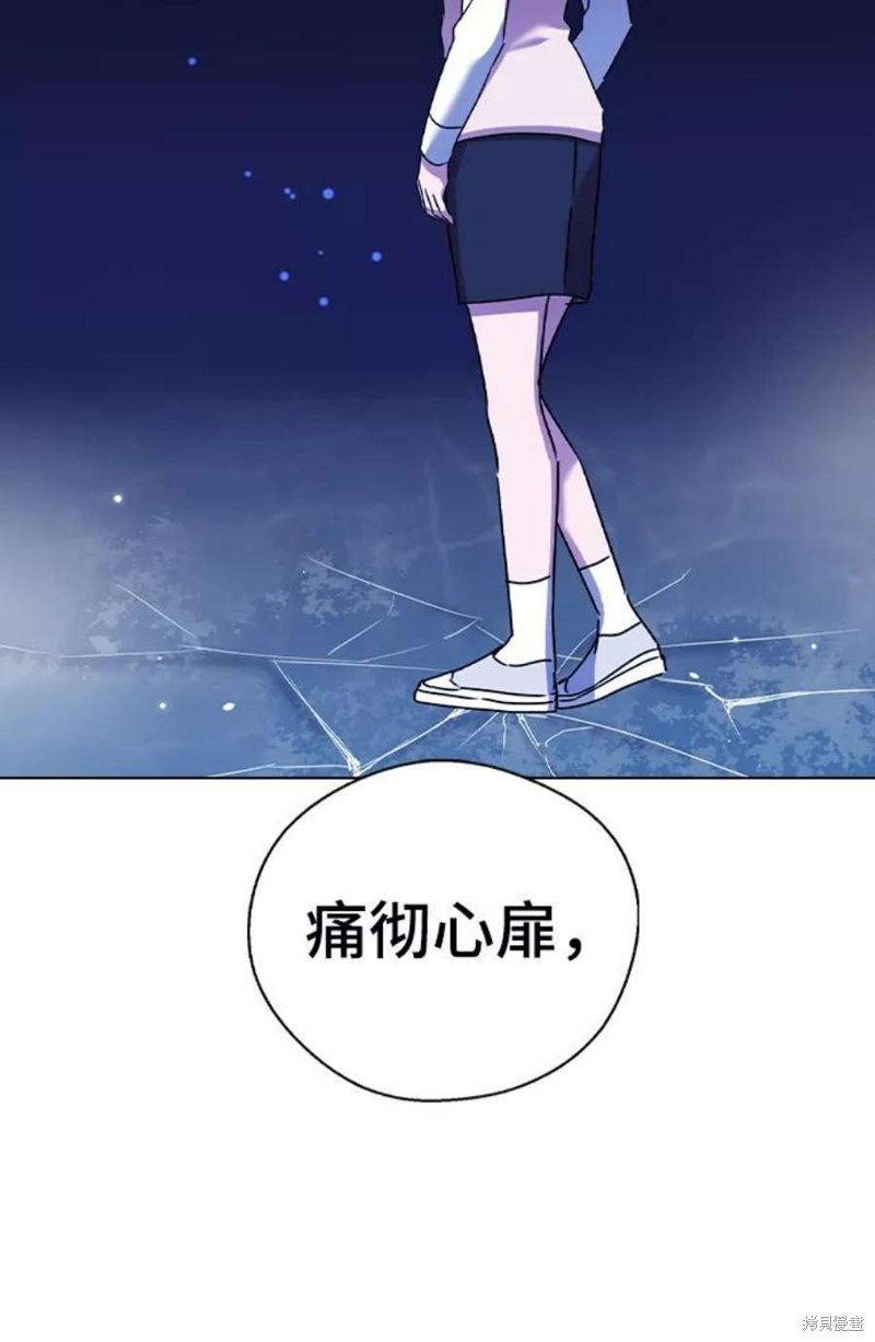 《前世姻缘》漫画最新章节第45话免费下拉式在线观看章节第【22】张图片