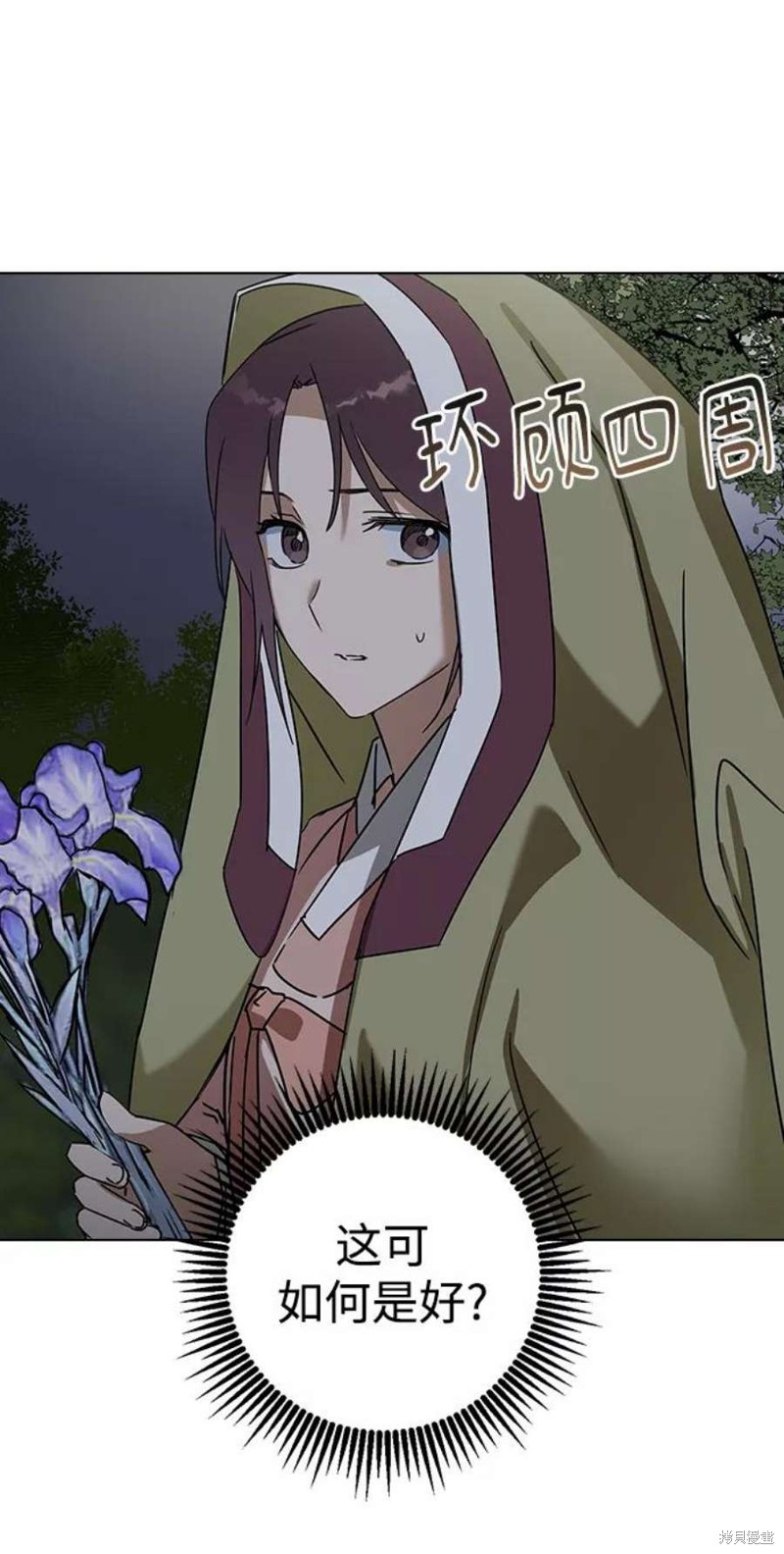 《前世姻缘》漫画最新章节第48话免费下拉式在线观看章节第【26】张图片