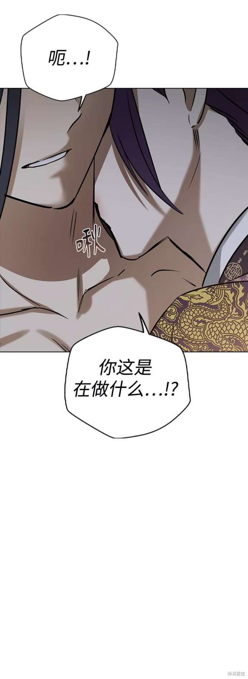 《前世姻缘》漫画最新章节第55话免费下拉式在线观看章节第【18】张图片