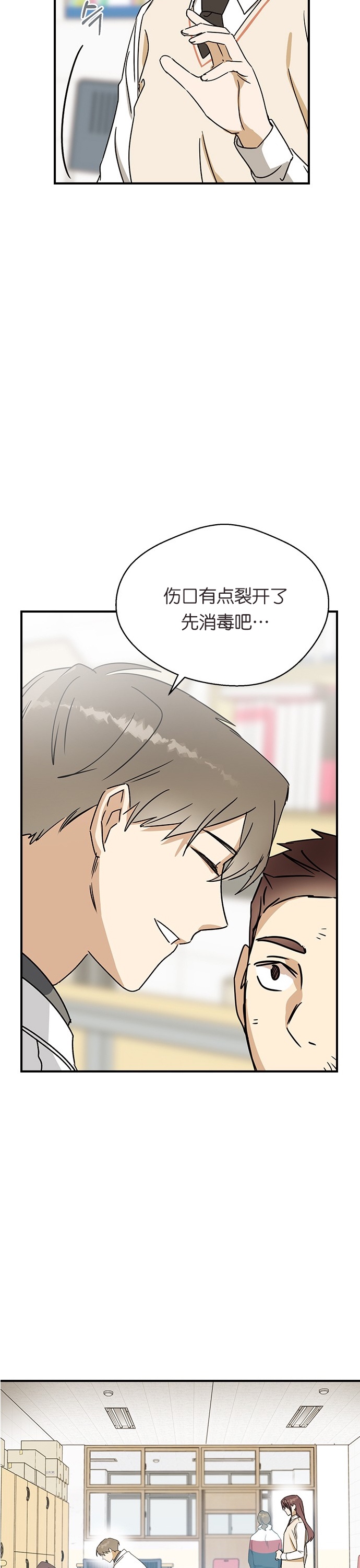 《前世姻缘》漫画最新章节第6话免费下拉式在线观看章节第【24】张图片