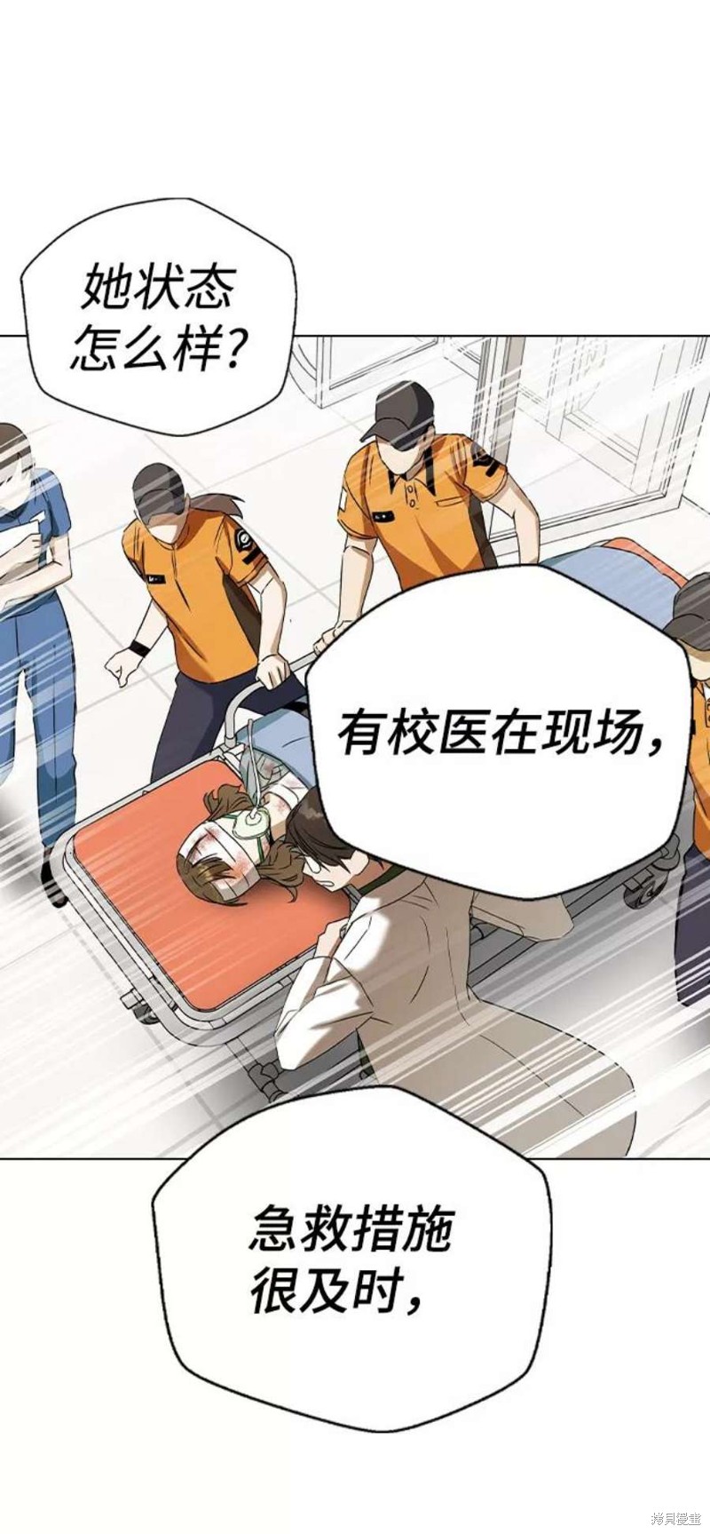 《前世姻缘》漫画最新章节第46话免费下拉式在线观看章节第【32】张图片