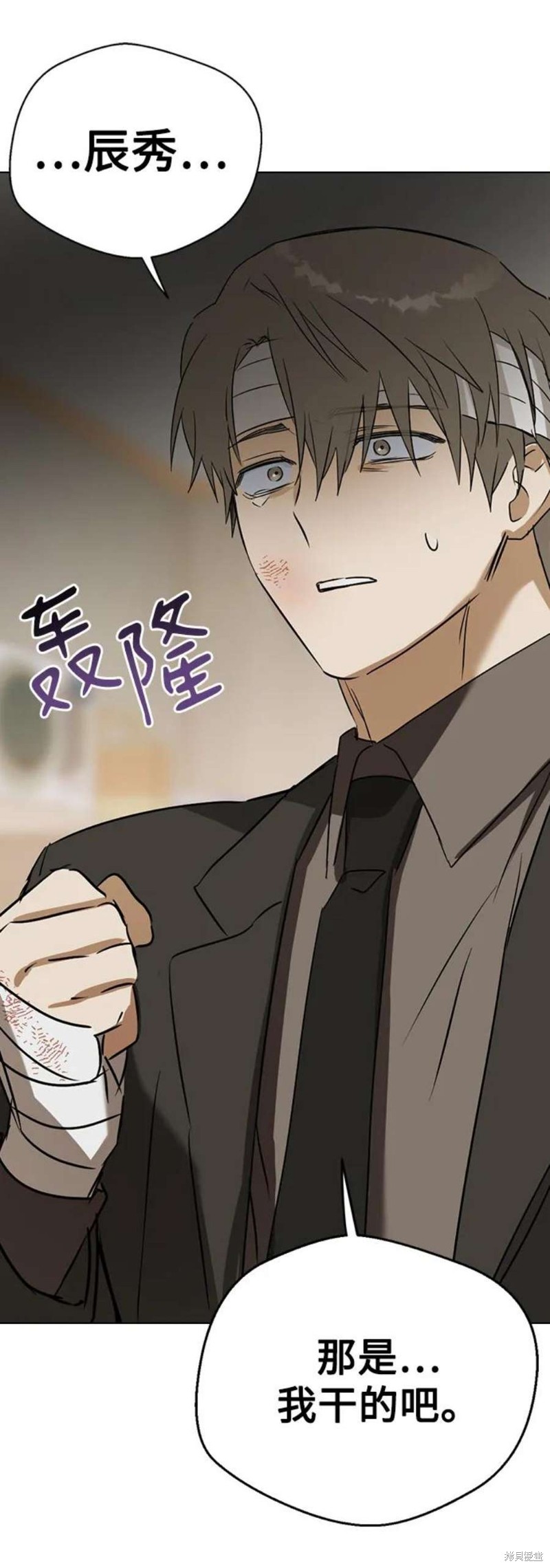 《前世姻缘》漫画最新章节第65话免费下拉式在线观看章节第【66】张图片