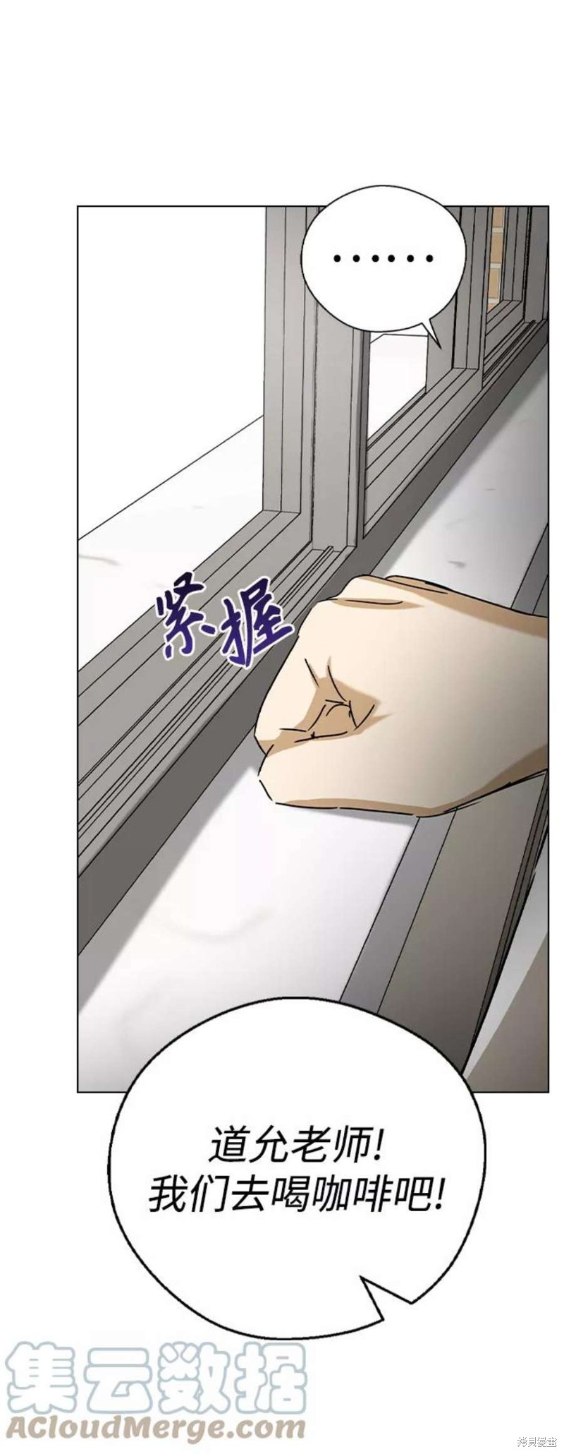 《前世姻缘》漫画最新章节第38话免费下拉式在线观看章节第【53】张图片