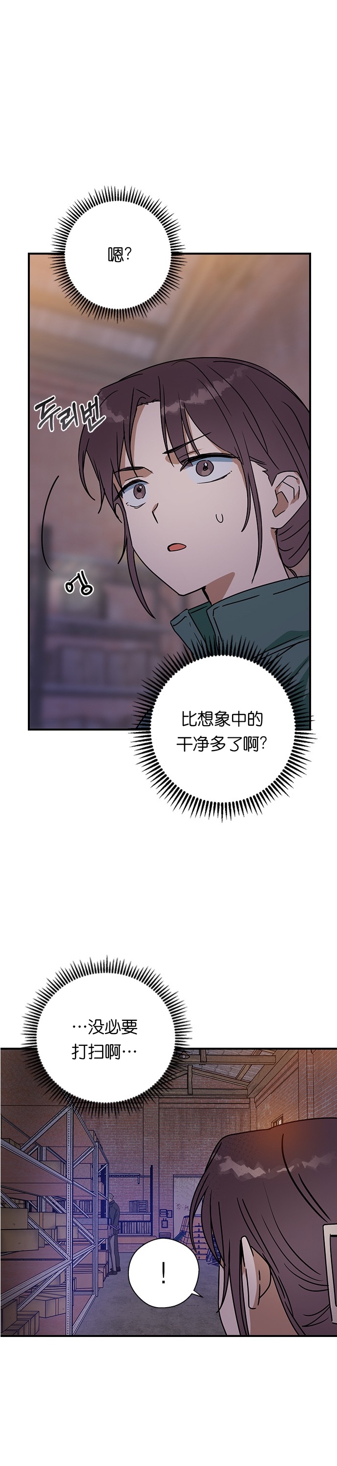 《前世姻缘》漫画最新章节第10话免费下拉式在线观看章节第【21】张图片