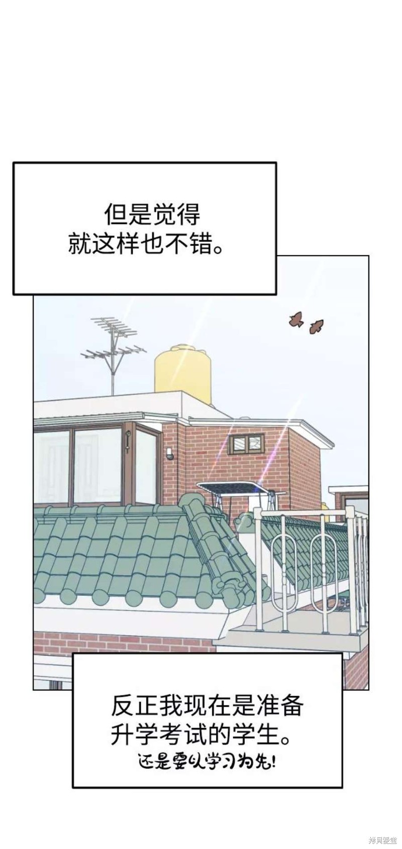 《前世姻缘》漫画最新章节第35话免费下拉式在线观看章节第【19】张图片