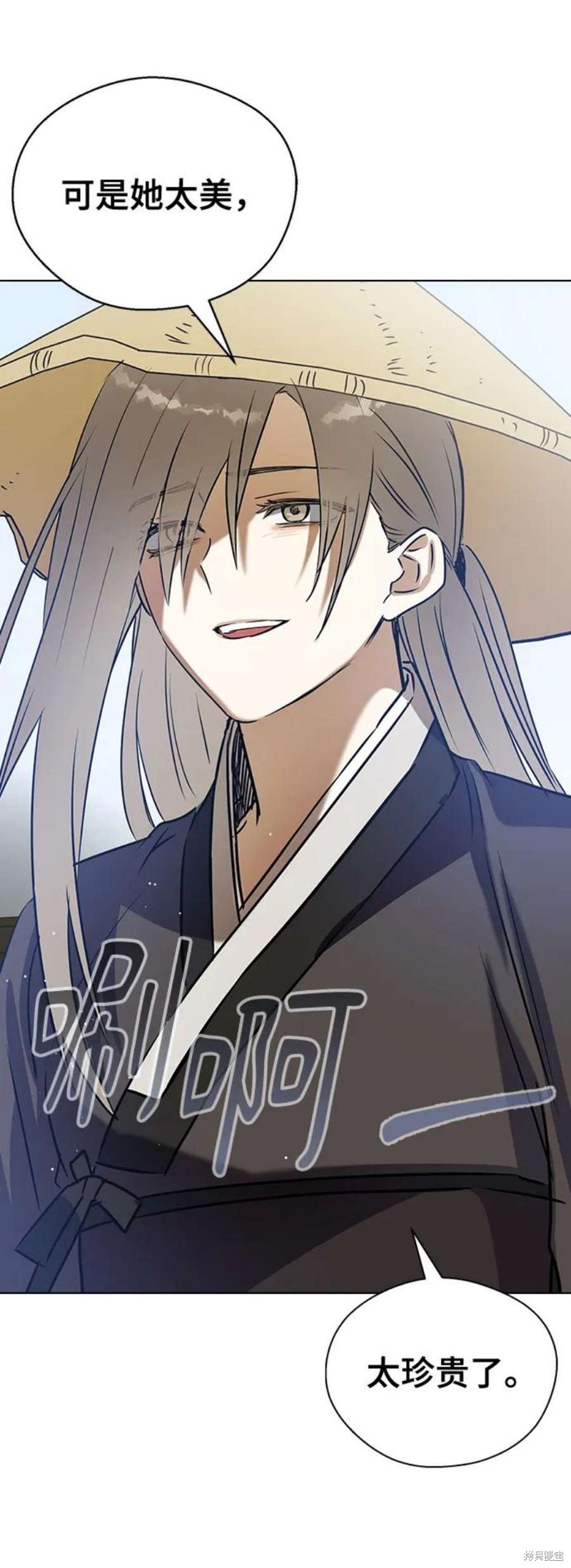 《前世姻缘》漫画最新章节第68话免费下拉式在线观看章节第【68】张图片