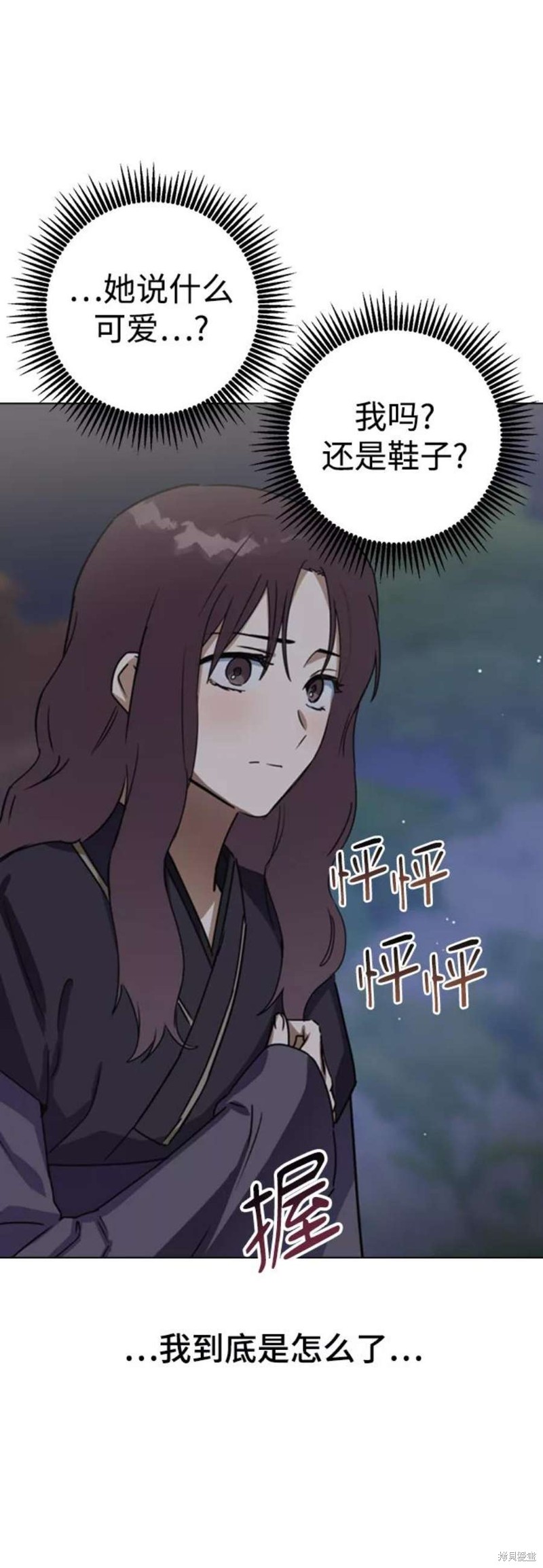 《前世姻缘》漫画最新章节第48话免费下拉式在线观看章节第【60】张图片