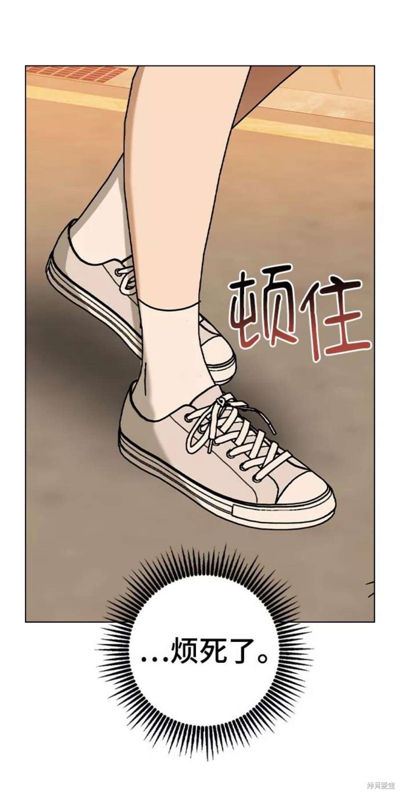 《前世姻缘》漫画最新章节第44话免费下拉式在线观看章节第【84】张图片