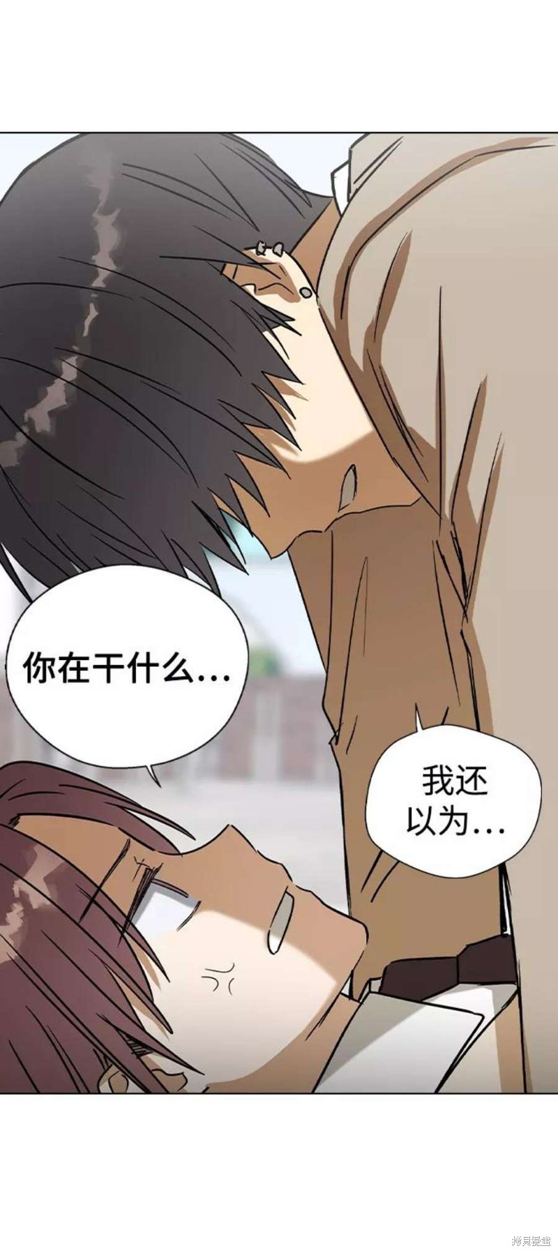 《前世姻缘》漫画最新章节第33话免费下拉式在线观看章节第【60】张图片