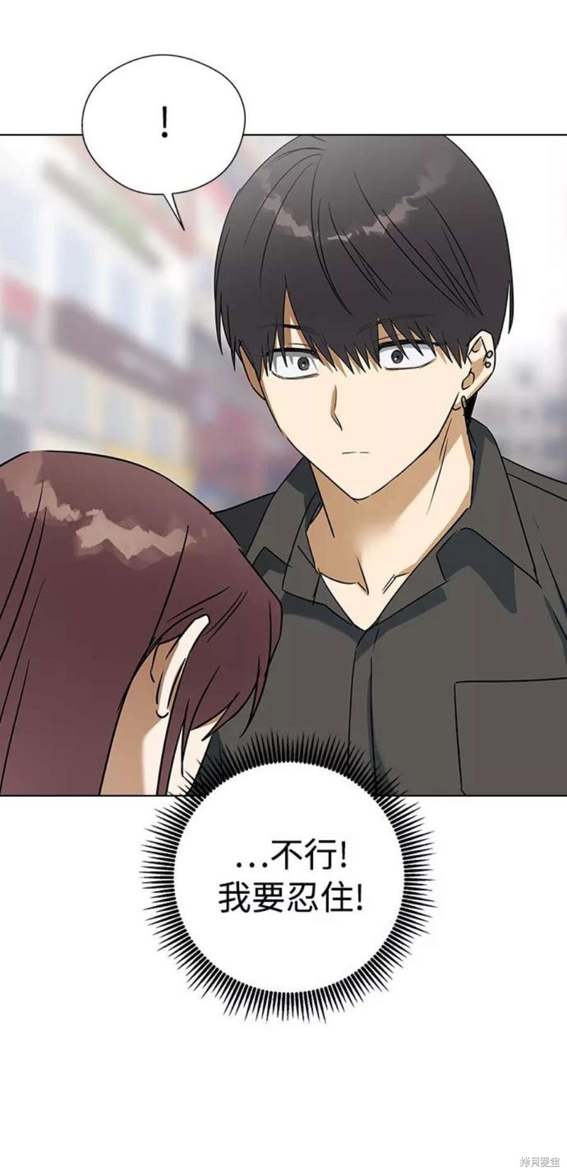 《前世姻缘》漫画最新章节第63话免费下拉式在线观看章节第【72】张图片