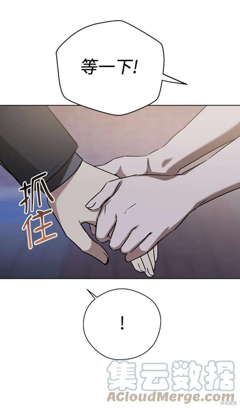 《前世姻缘》漫画最新章节第66话免费下拉式在线观看章节第【54】张图片