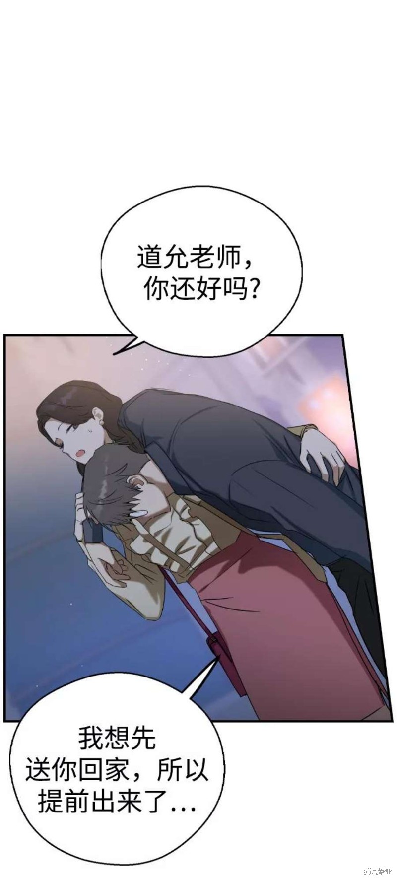 《前世姻缘》漫画最新章节第34话免费下拉式在线观看章节第【27】张图片