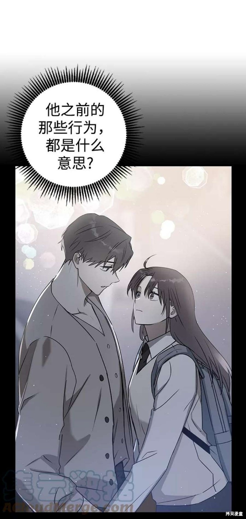 《前世姻缘》漫画最新章节第59话免费下拉式在线观看章节第【38】张图片