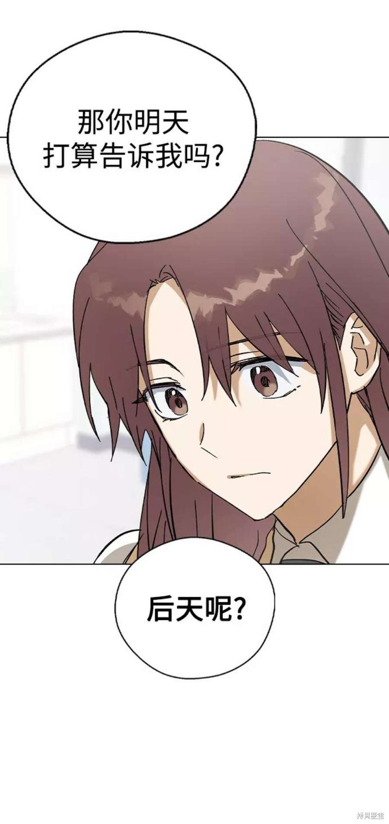 《前世姻缘》漫画最新章节第36话免费下拉式在线观看章节第【56】张图片