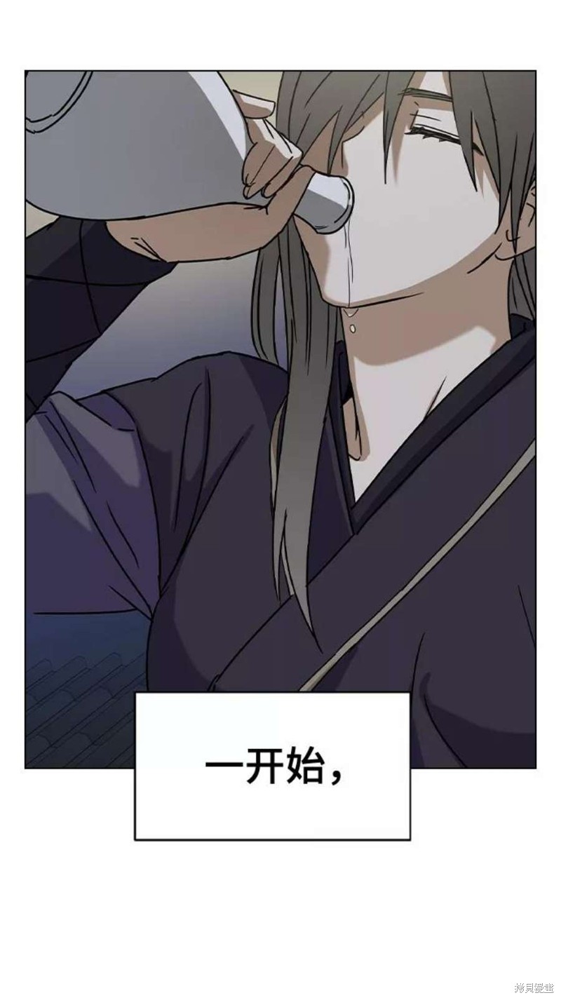 《前世姻缘》漫画最新章节第47话免费下拉式在线观看章节第【49】张图片