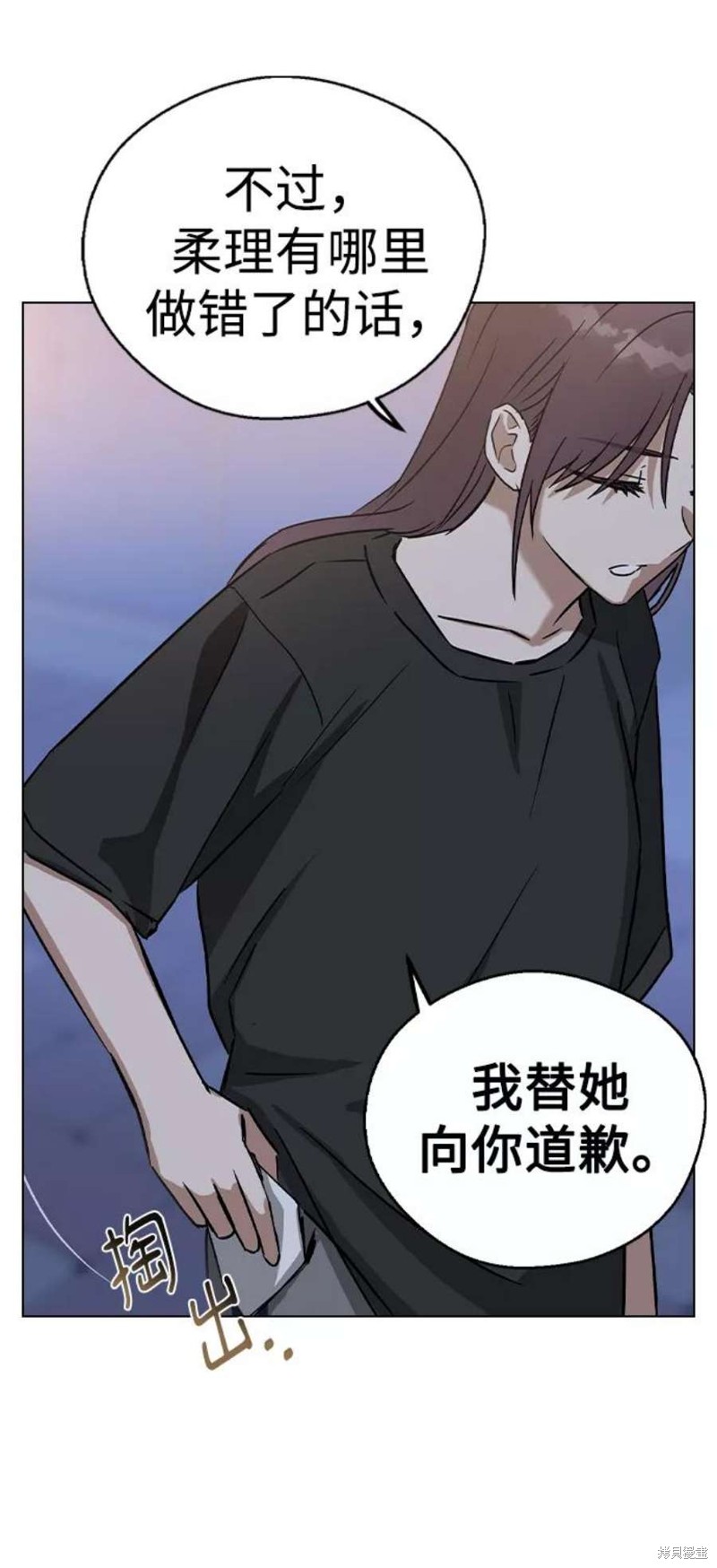 《前世姻缘》漫画最新章节第32话免费下拉式在线观看章节第【73】张图片