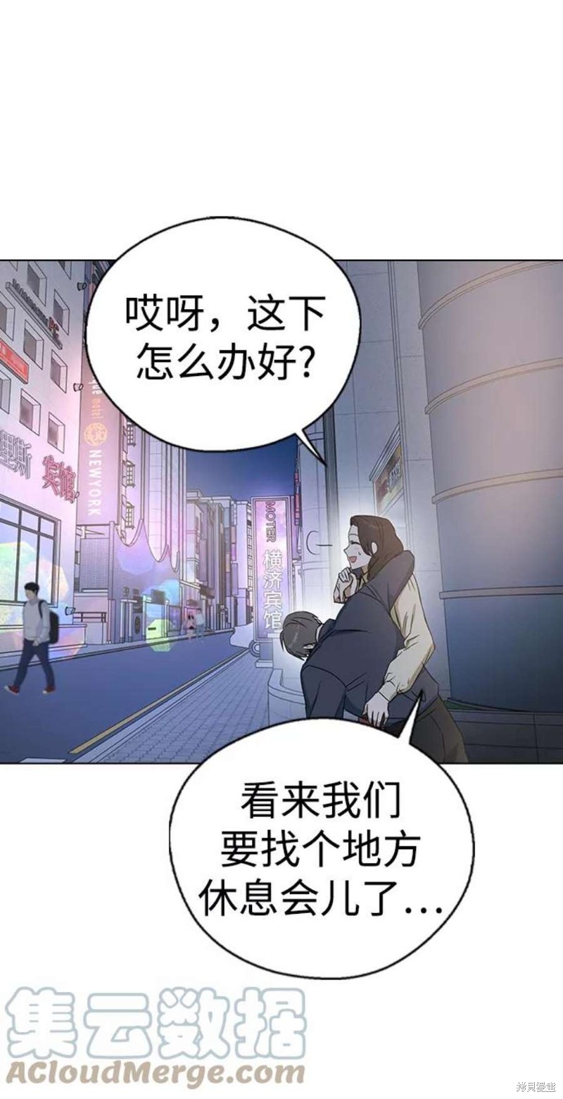 《前世姻缘》漫画最新章节第33话免费下拉式在线观看章节第【85】张图片