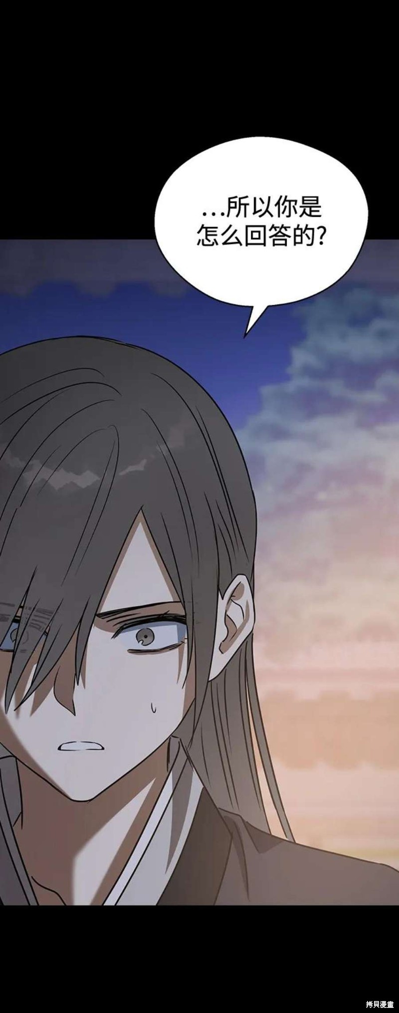 《前世姻缘》漫画最新章节第68话免费下拉式在线观看章节第【20】张图片