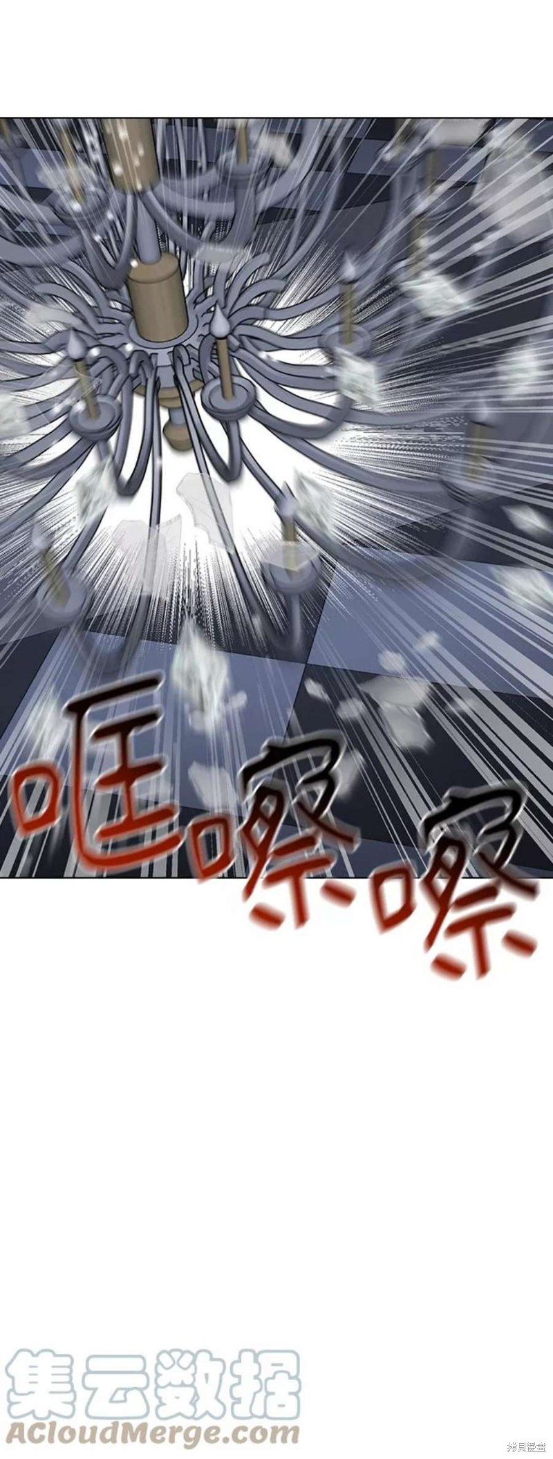 《前世姻缘》漫画最新章节第63话免费下拉式在线观看章节第【18】张图片