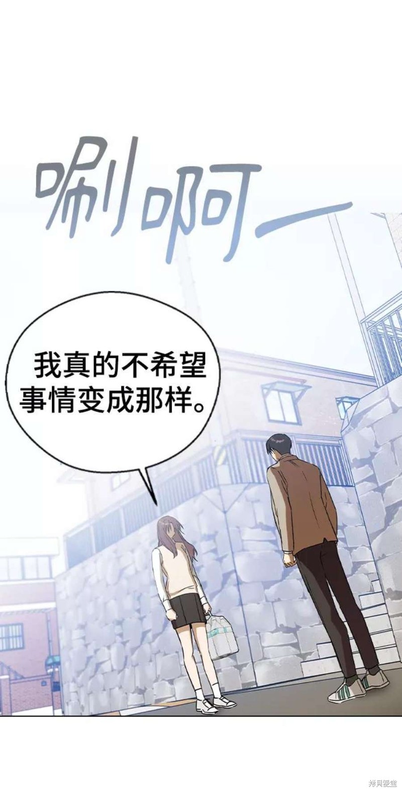 《前世姻缘》漫画最新章节第42话免费下拉式在线观看章节第【74】张图片