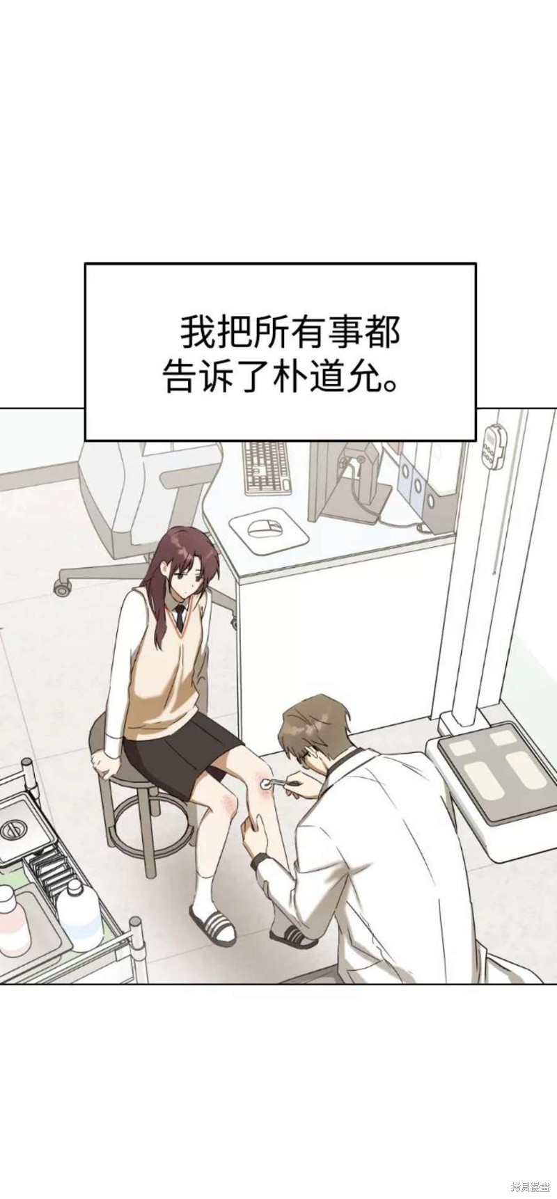 《前世姻缘》漫画最新章节第36话免费下拉式在线观看章节第【51】张图片